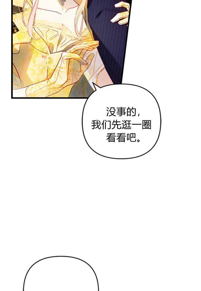 第14话19