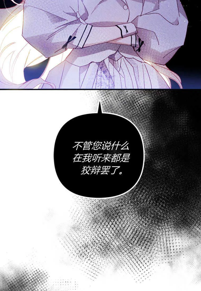 第09话50