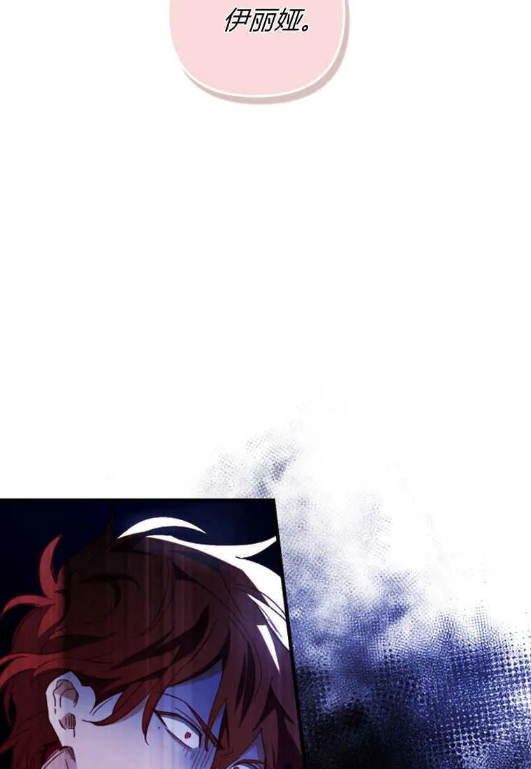 第09话69