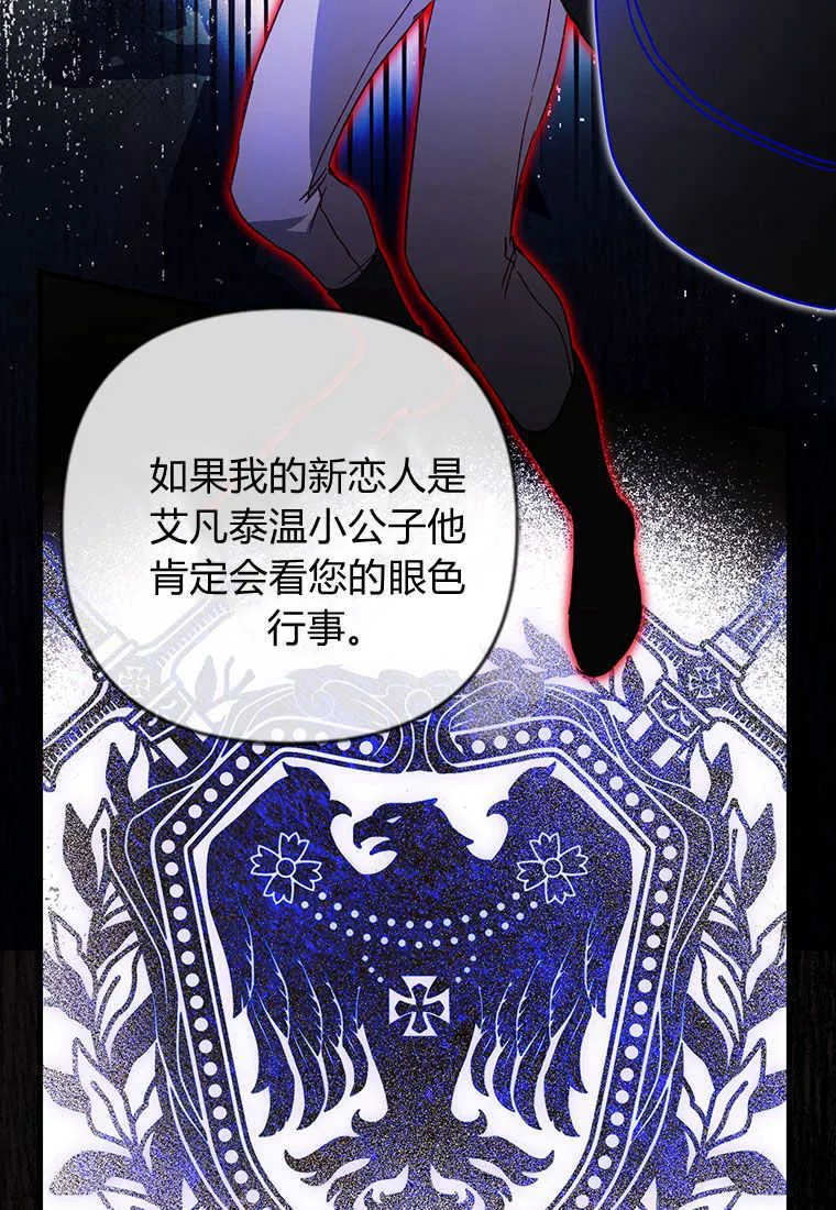 第08话88