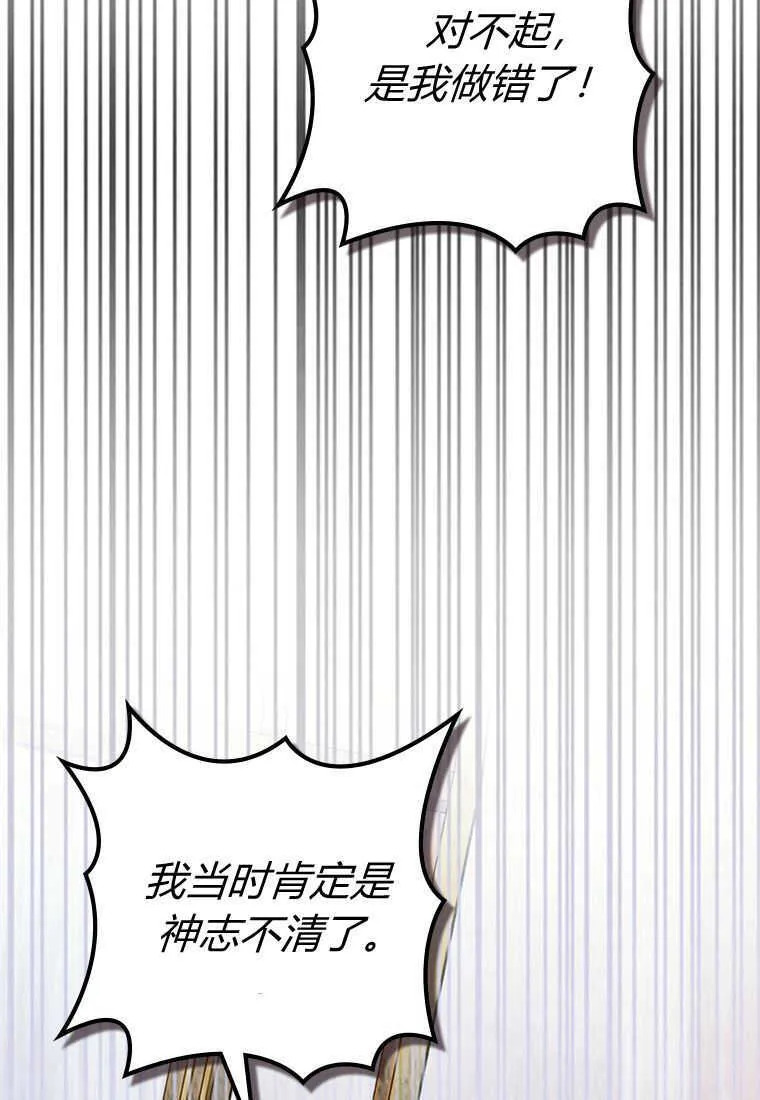 第17话39