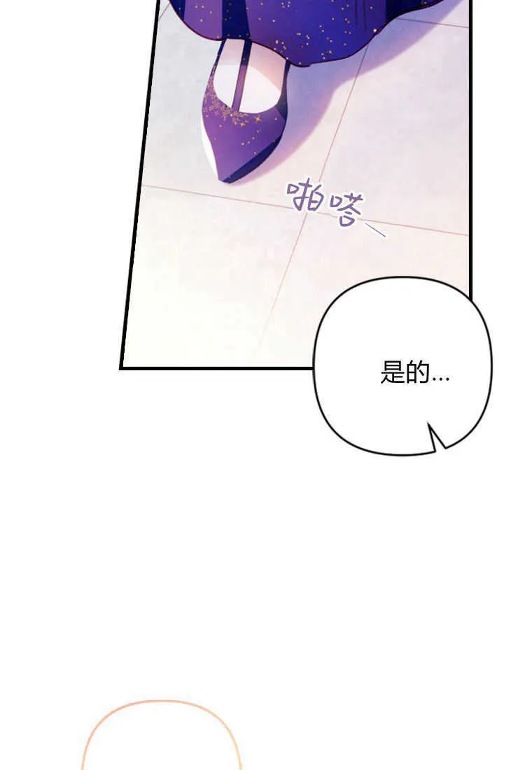 第06话109