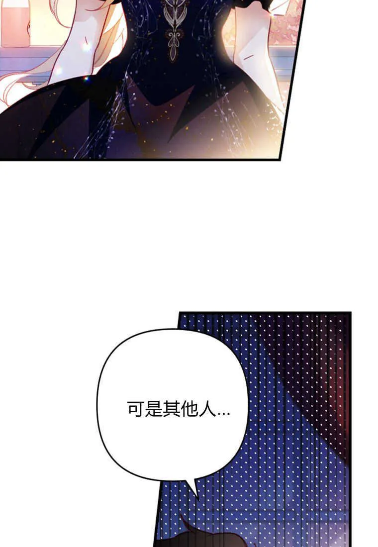 第06话70