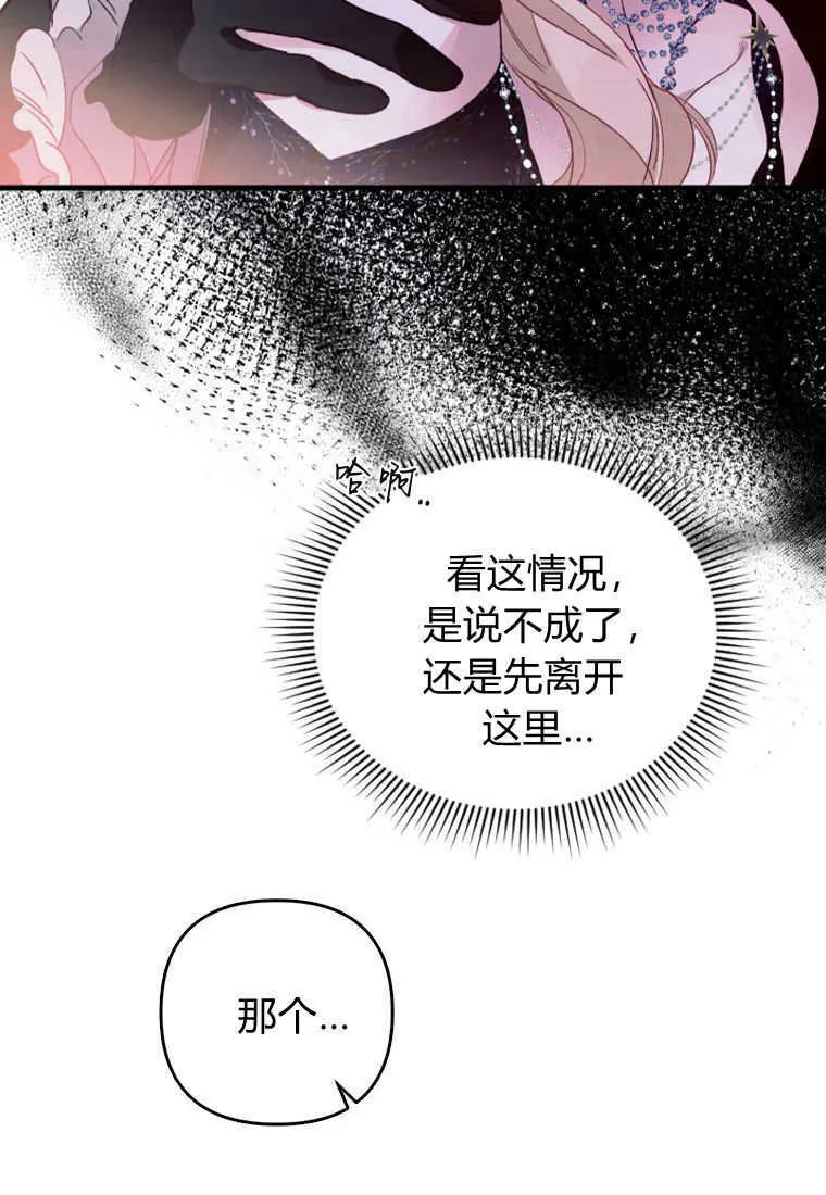 第04话76