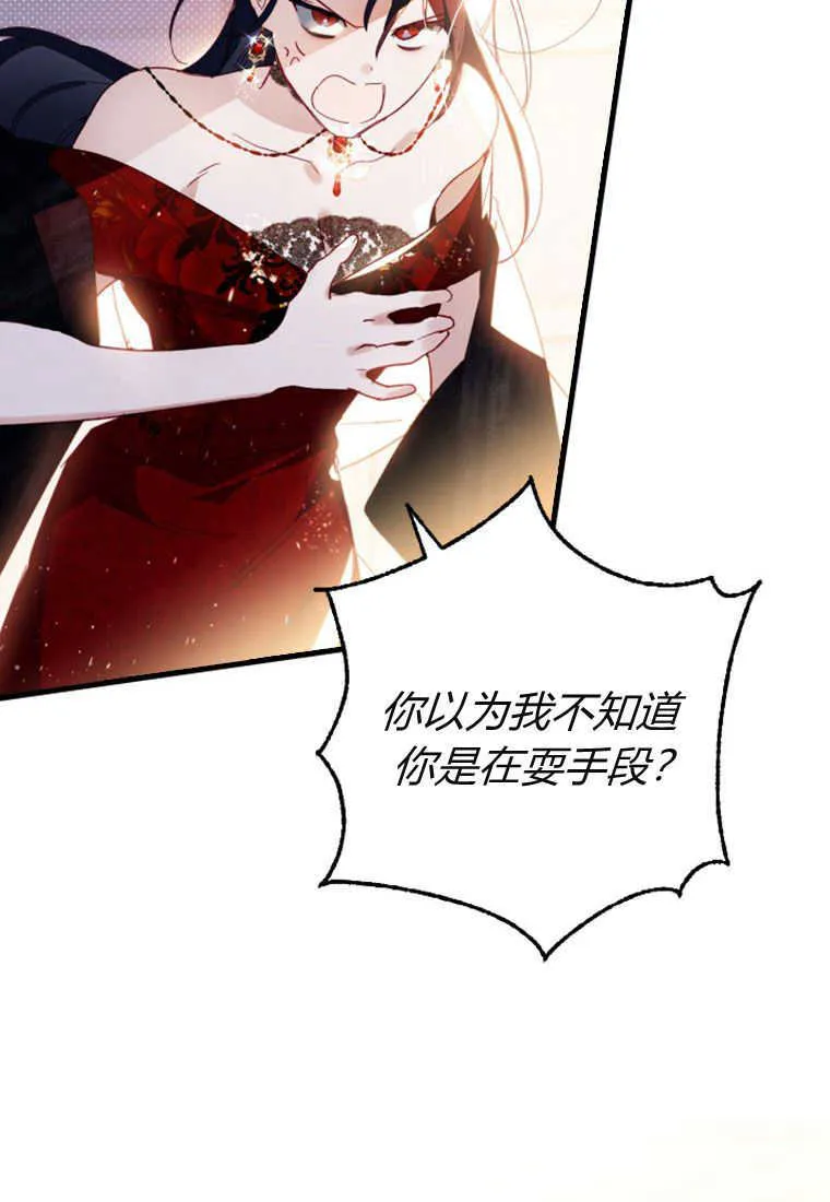 第06话5