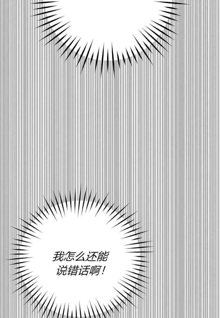 第18话21