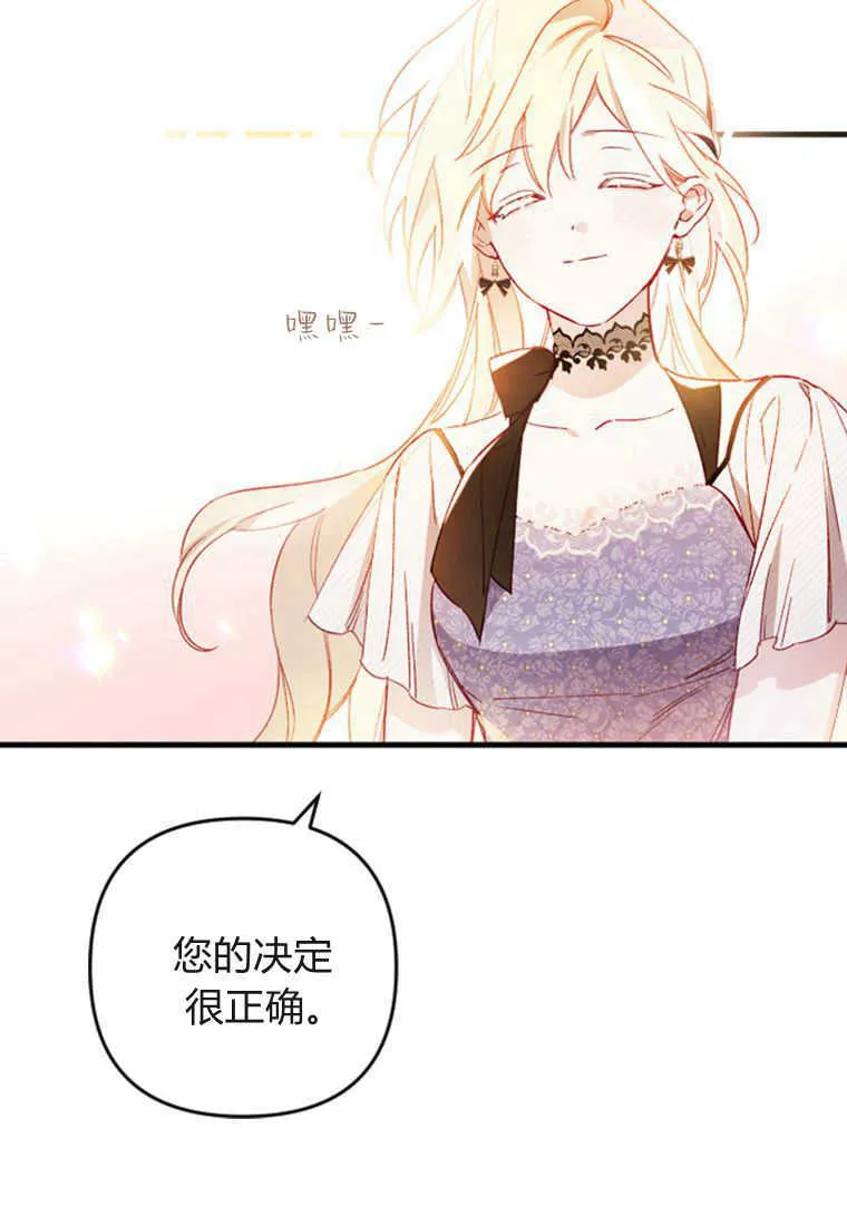 第08话68