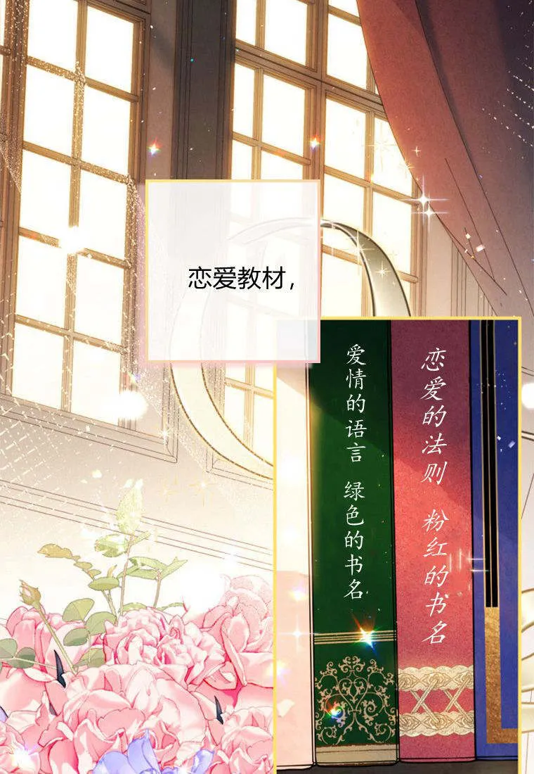 第38话48