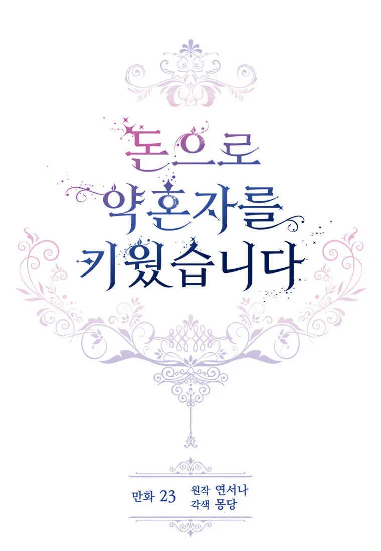 第18话7