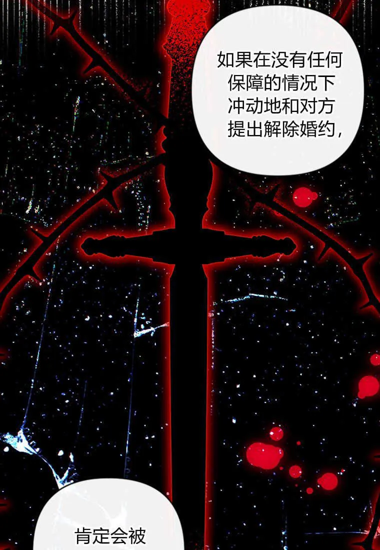 第08话83