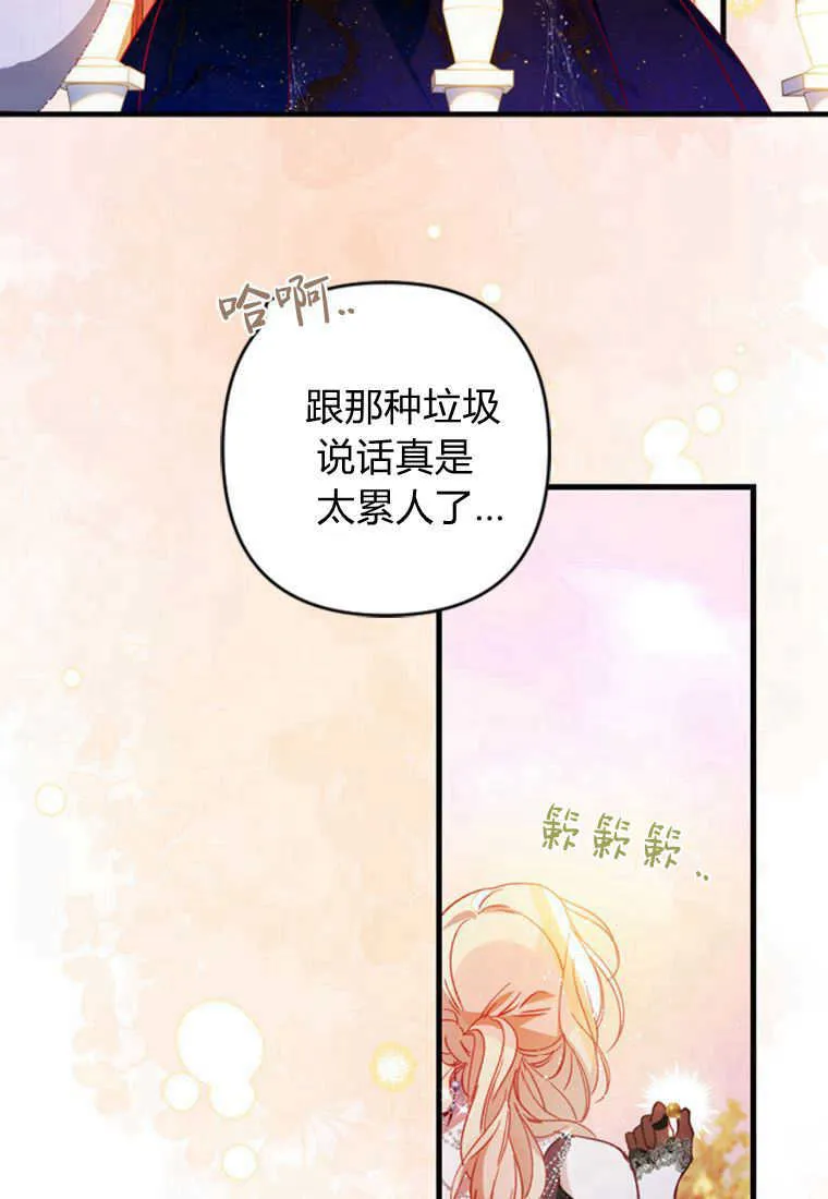 第04话97