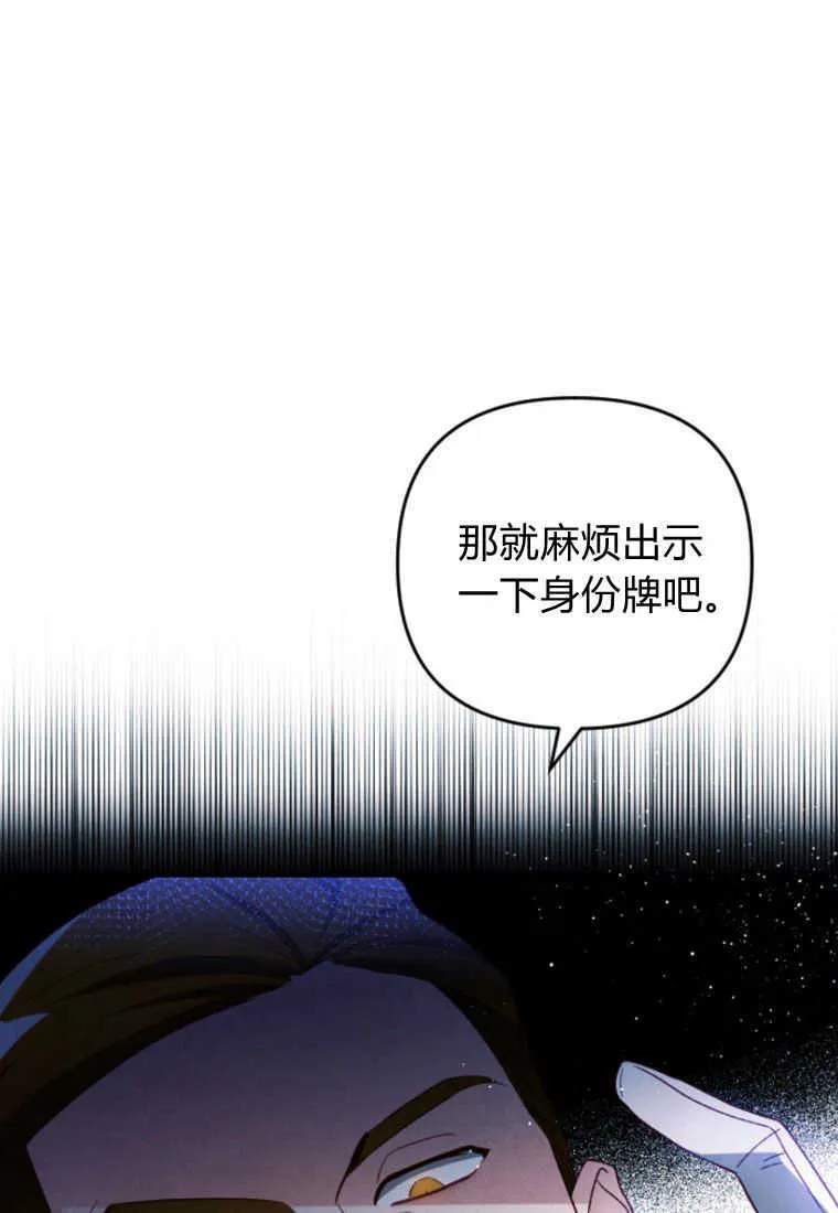 第19话7