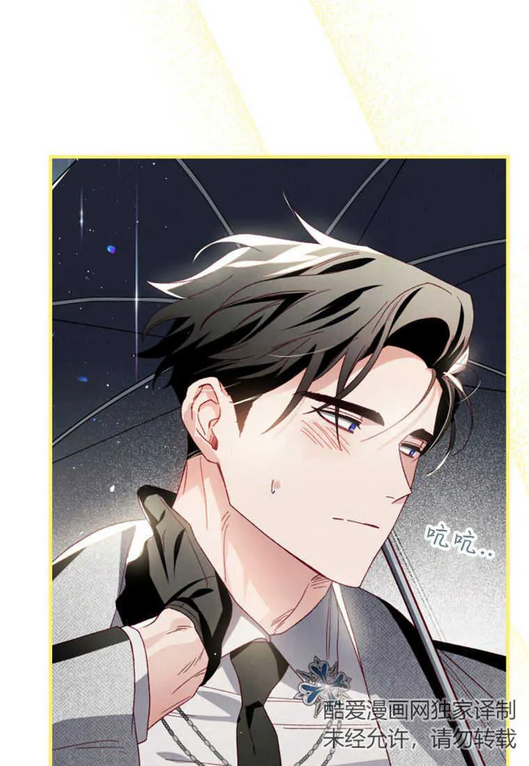 第21话39