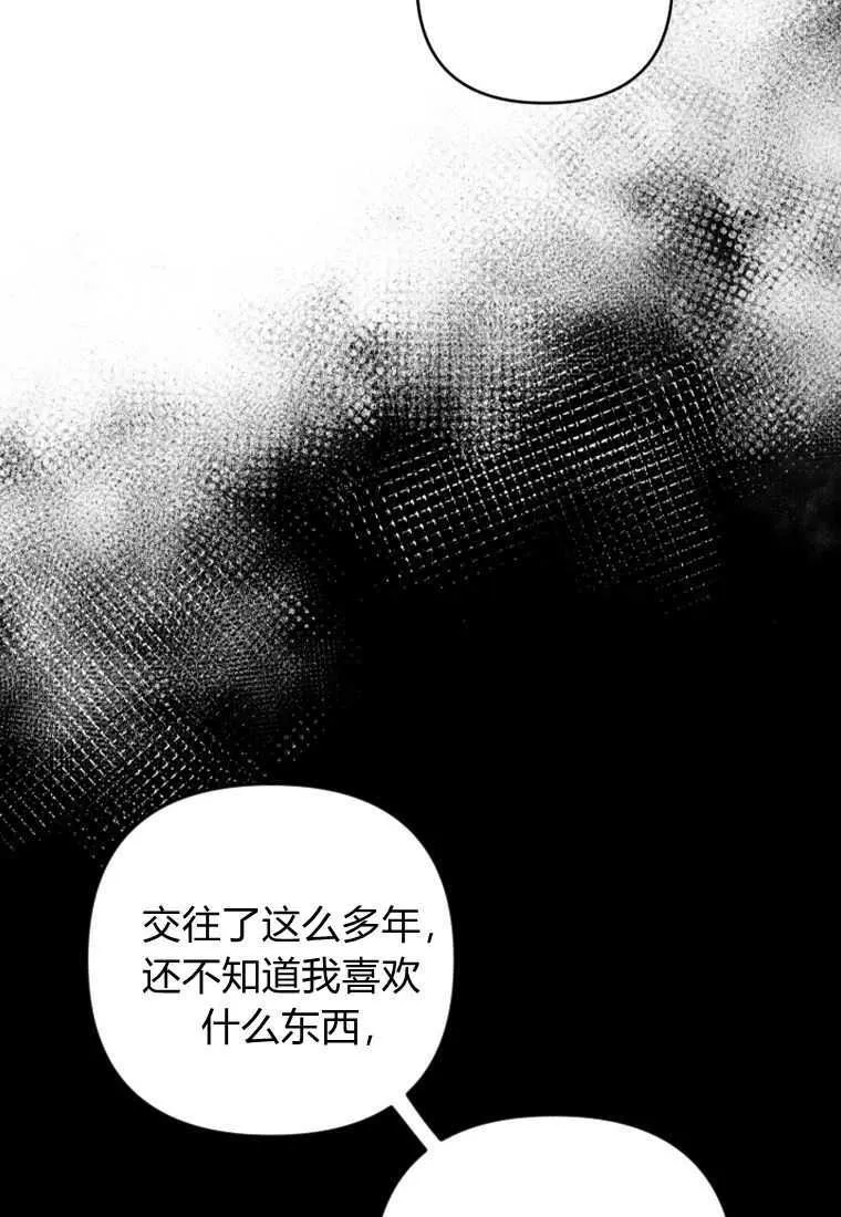 第09话46