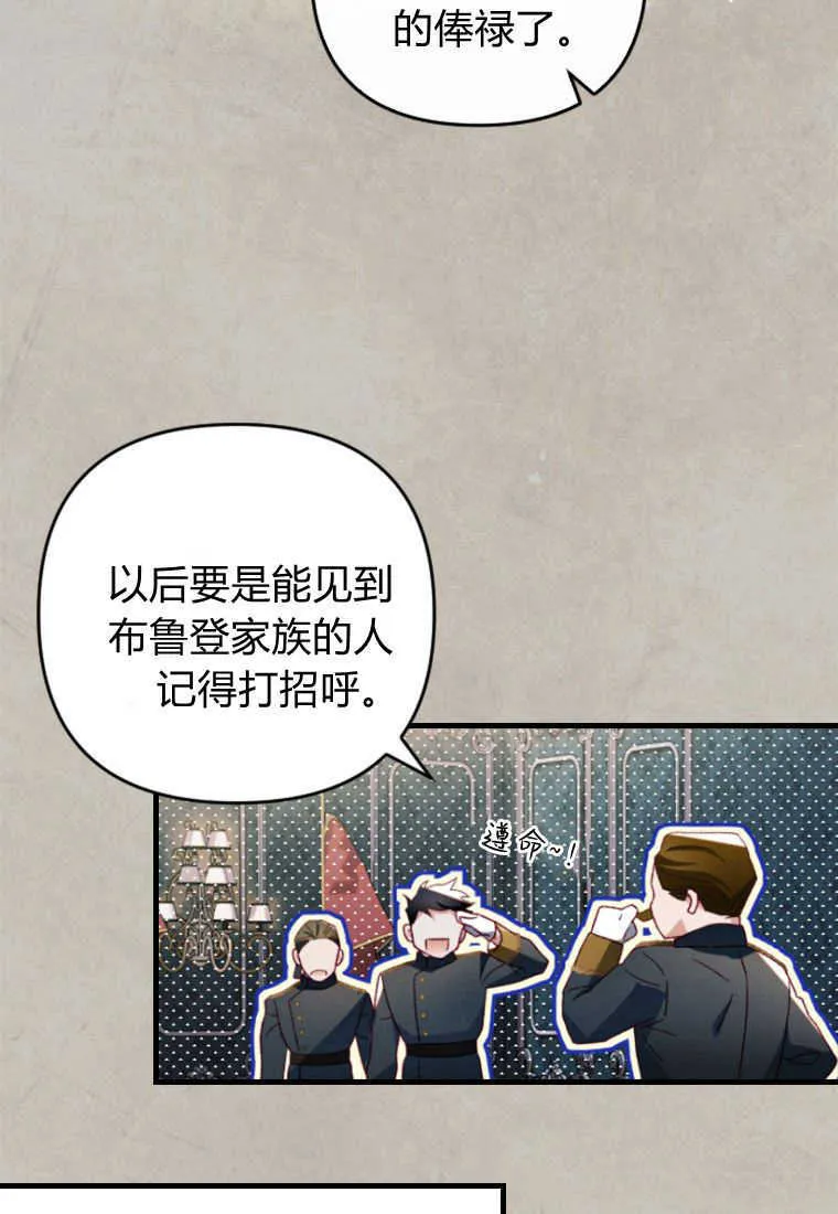 第19话43