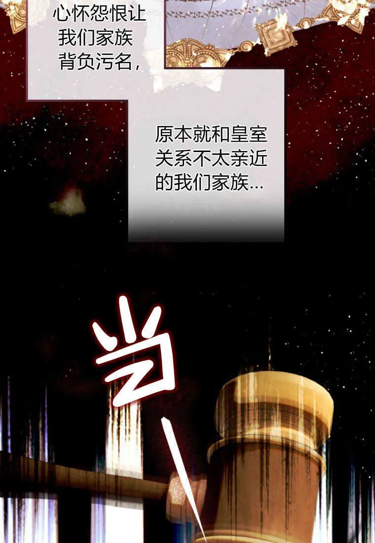 第03话101