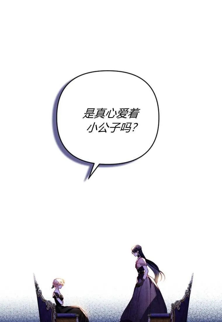 第33话95