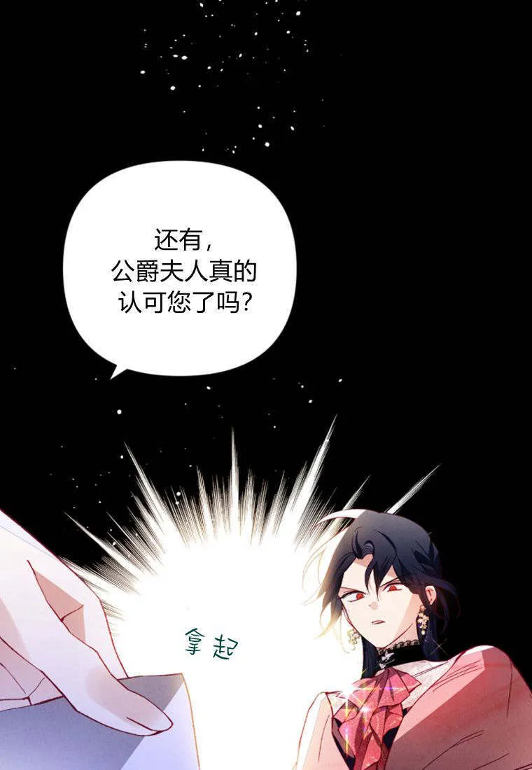 第34话60