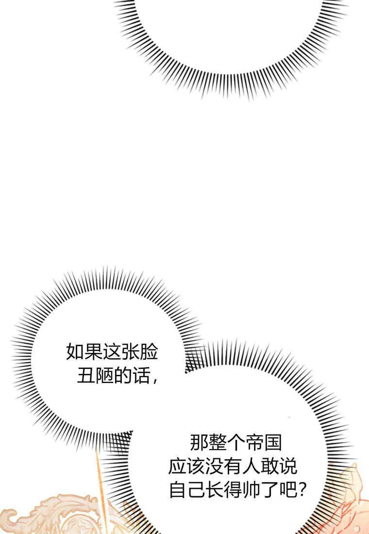 第06话89