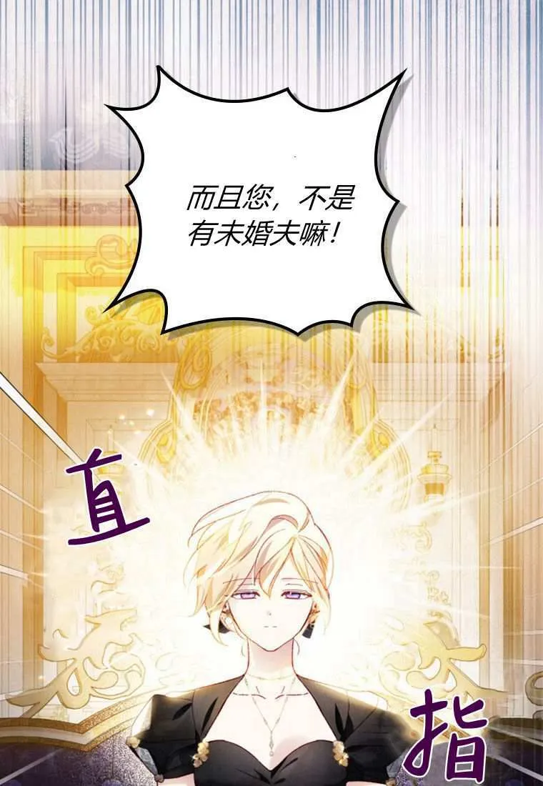 第33话83