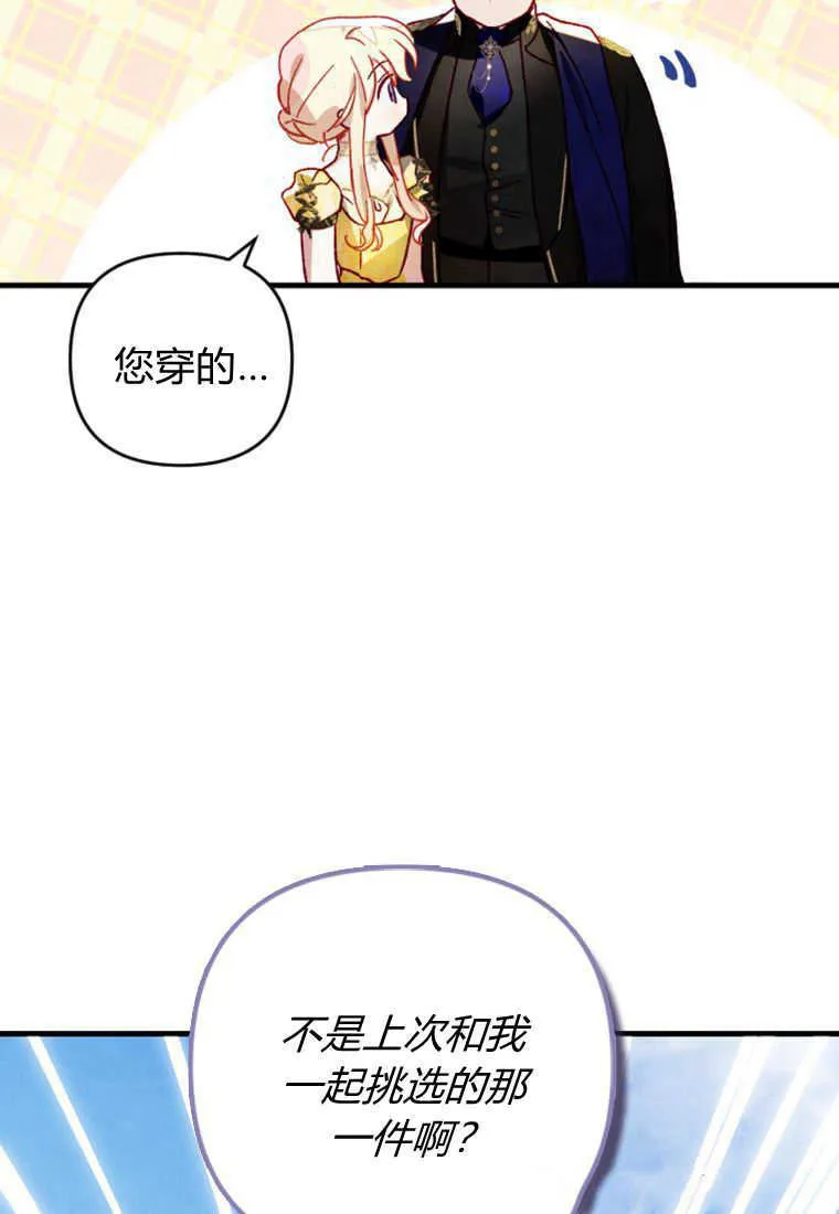 第13话86