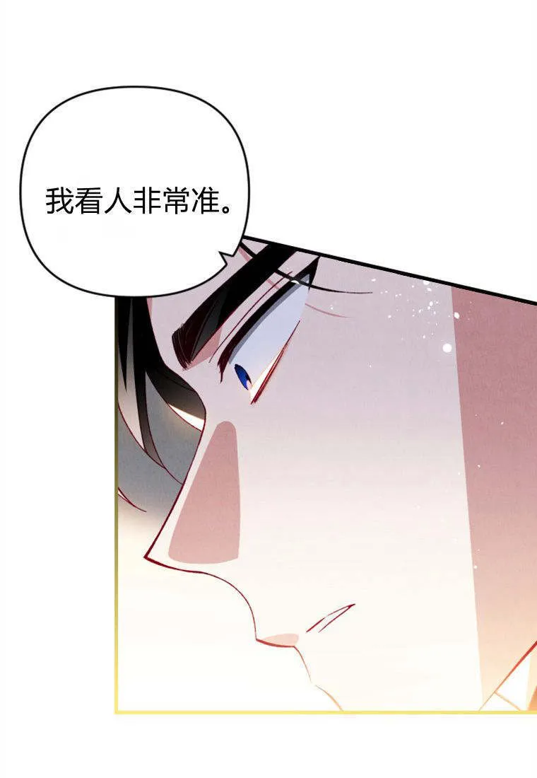 第38话7