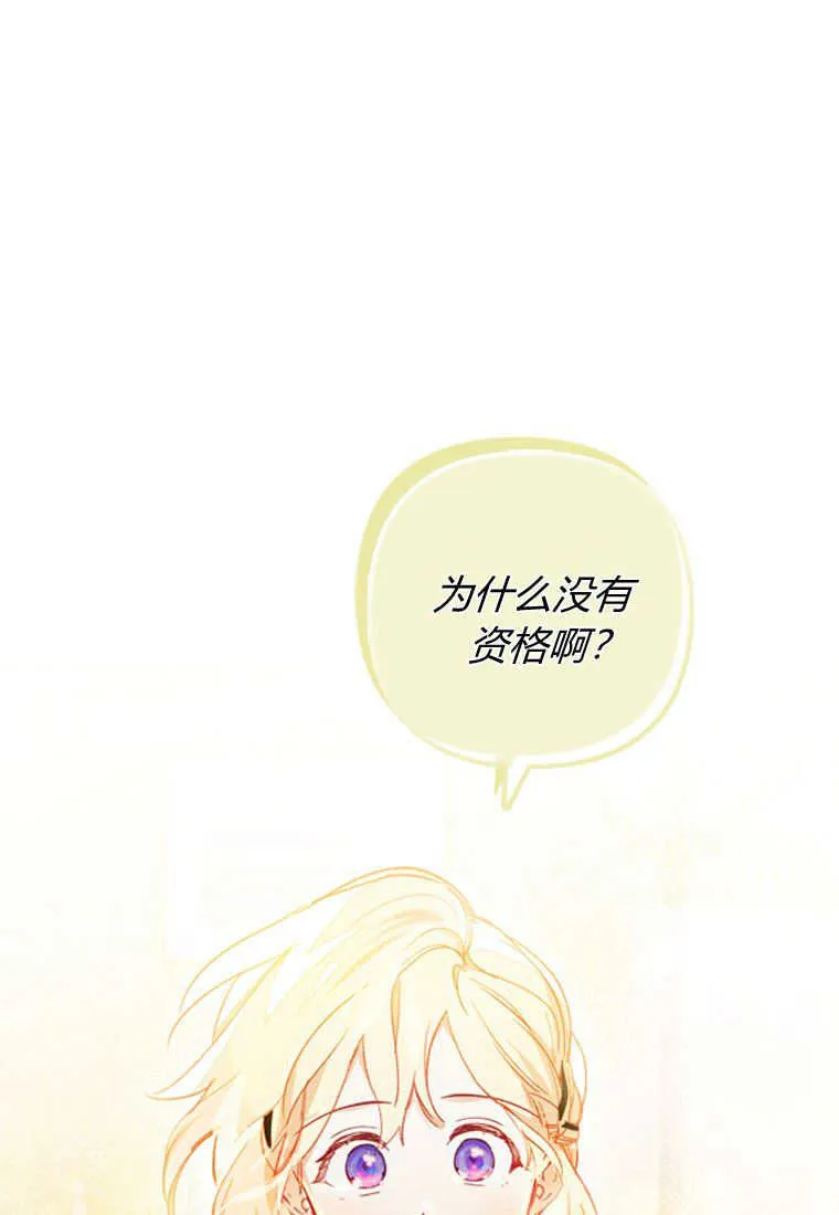 第08话44