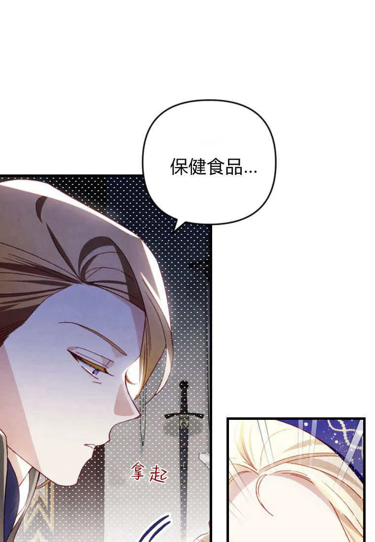 第25话72