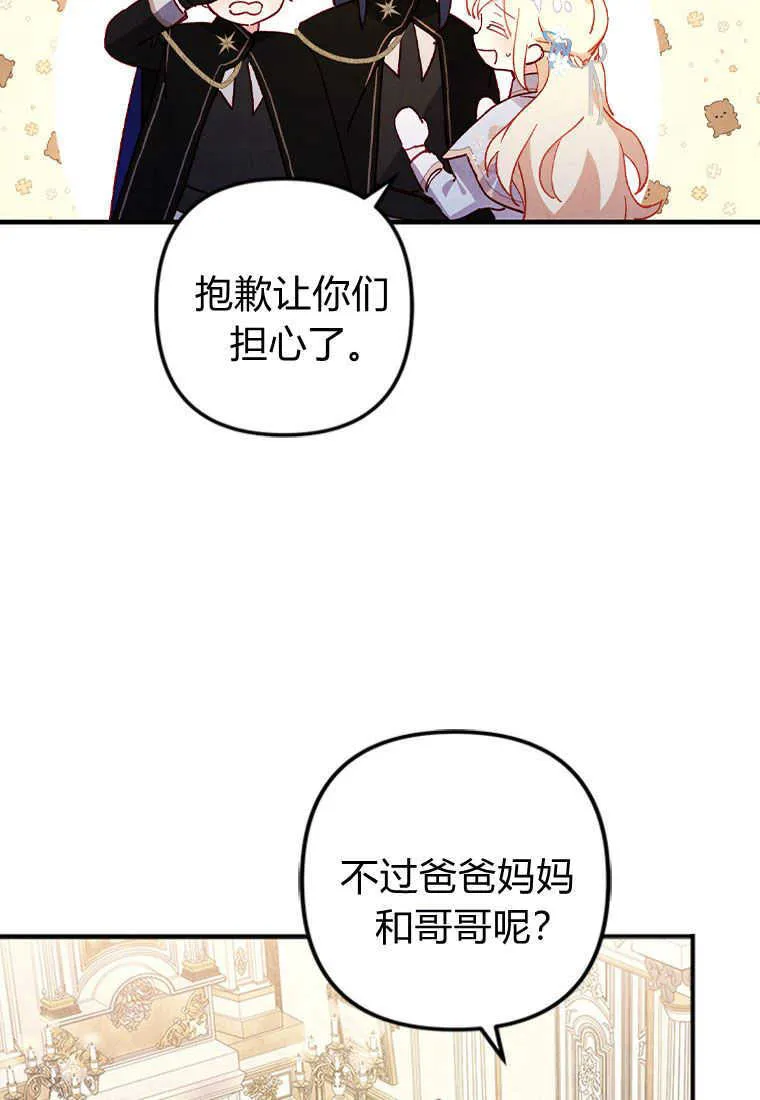 第01话87