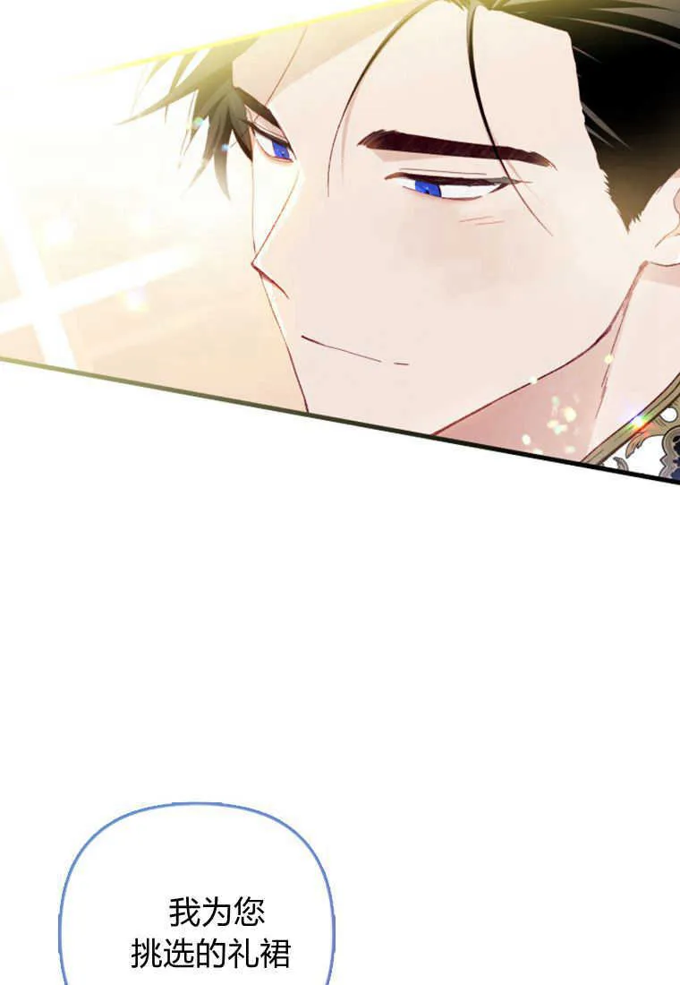 第14话86