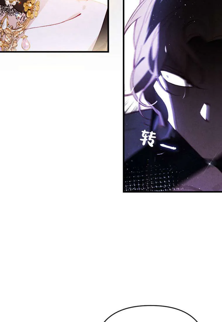 第36话51