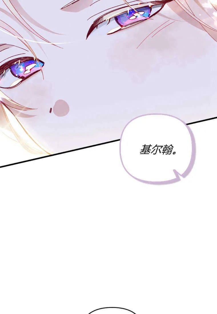 第21话45