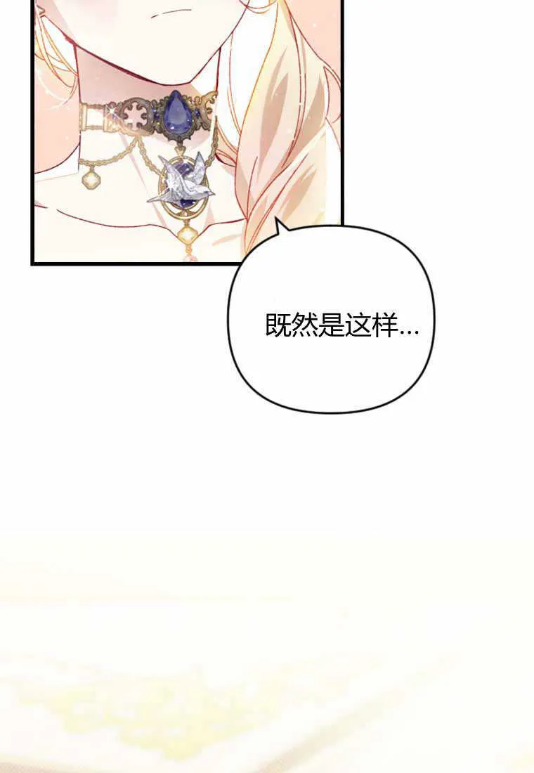 第28话92