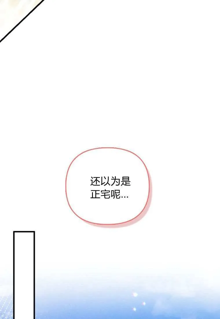 第33话30