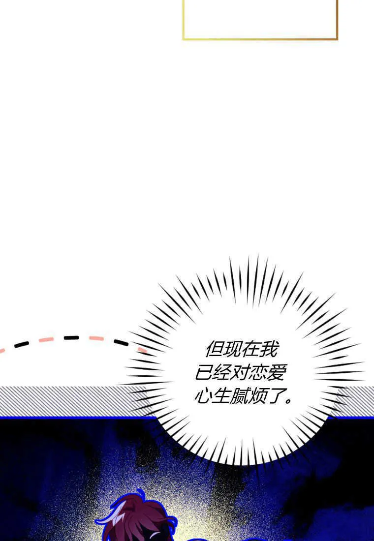 第16话63