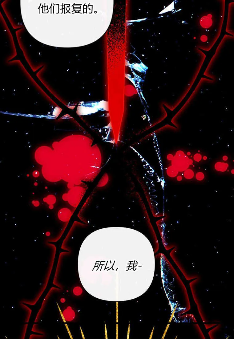 第08话84