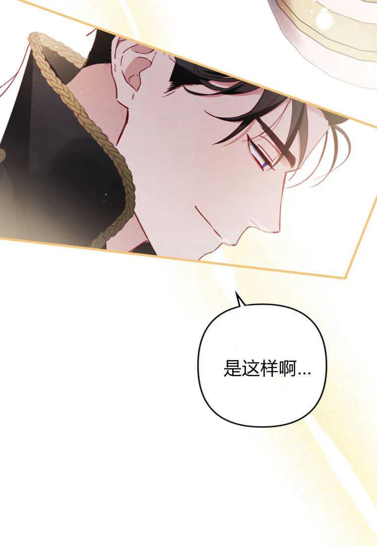 第02话114