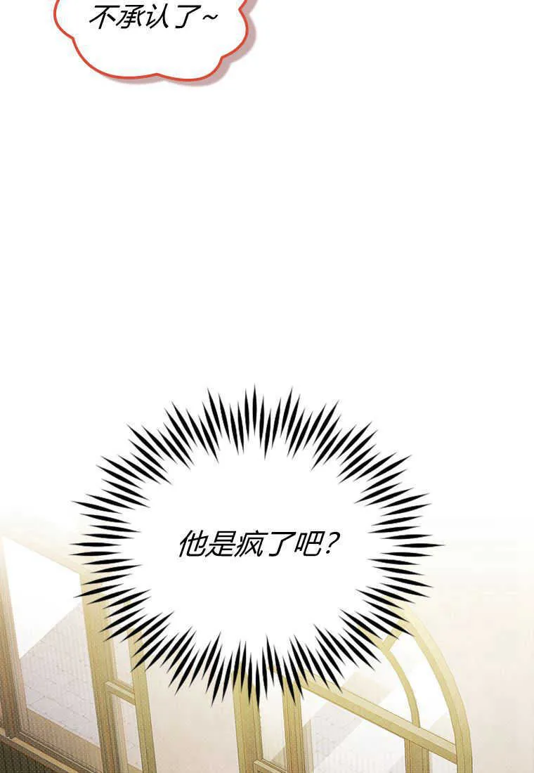 第17话12