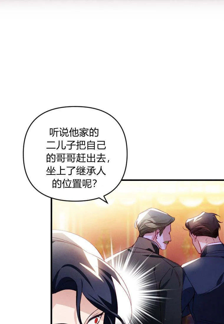 第34话47