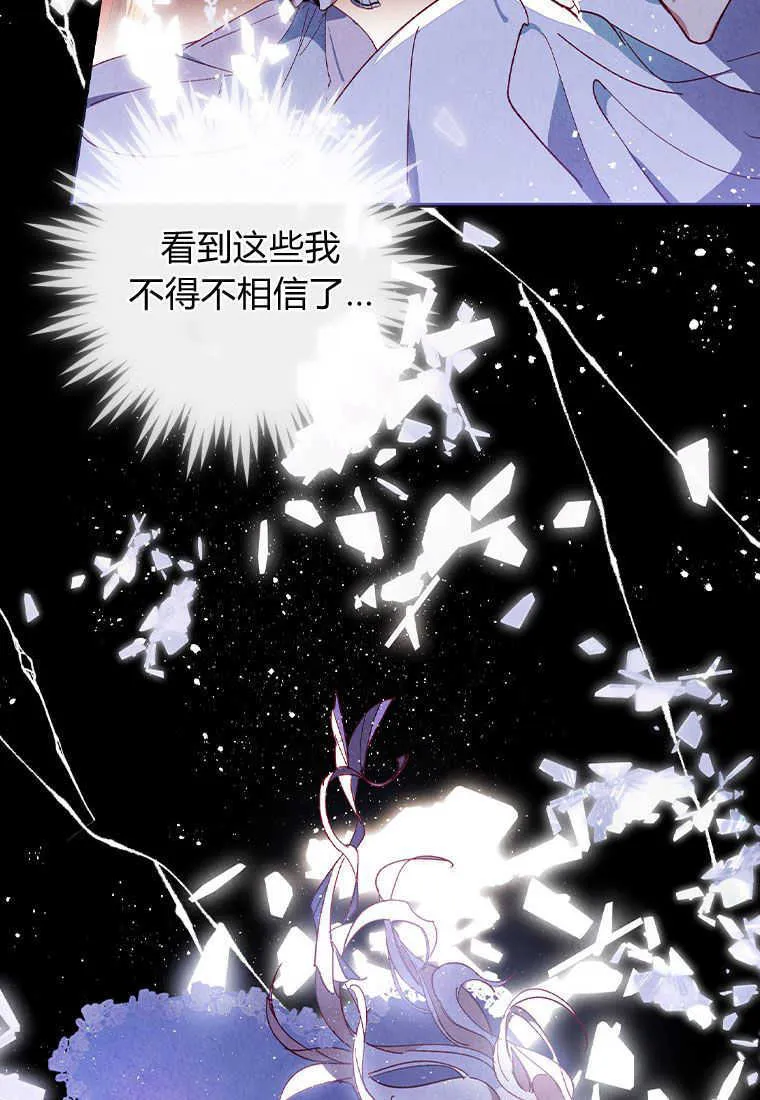 第01话45