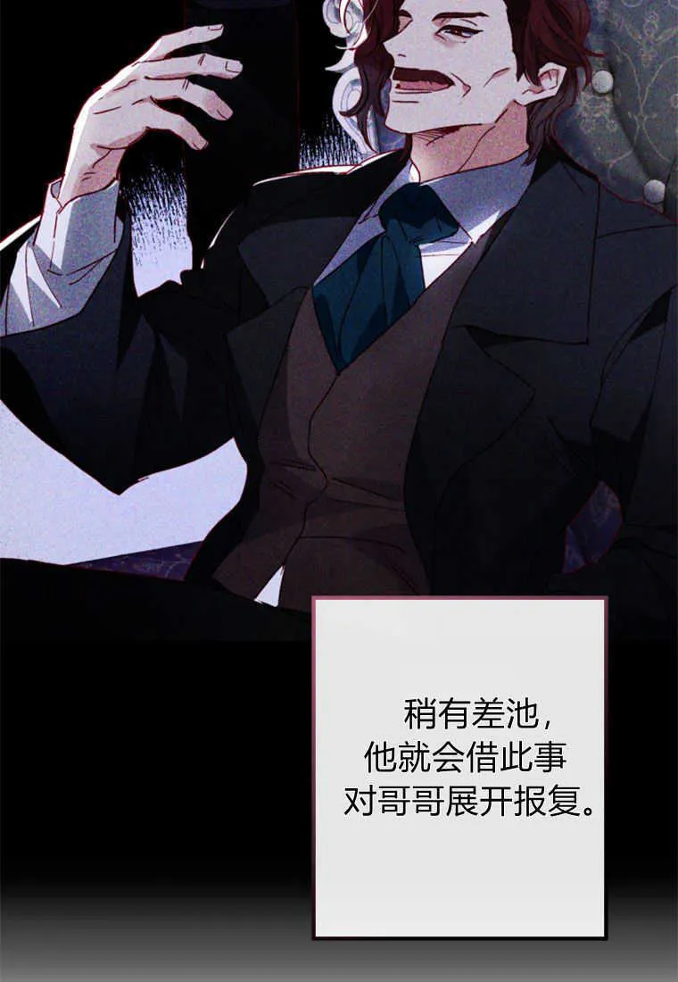 第03话105