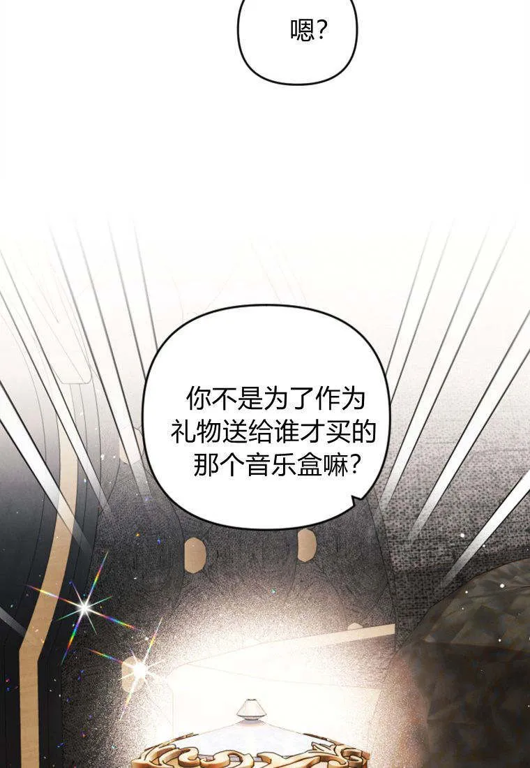 第38话42