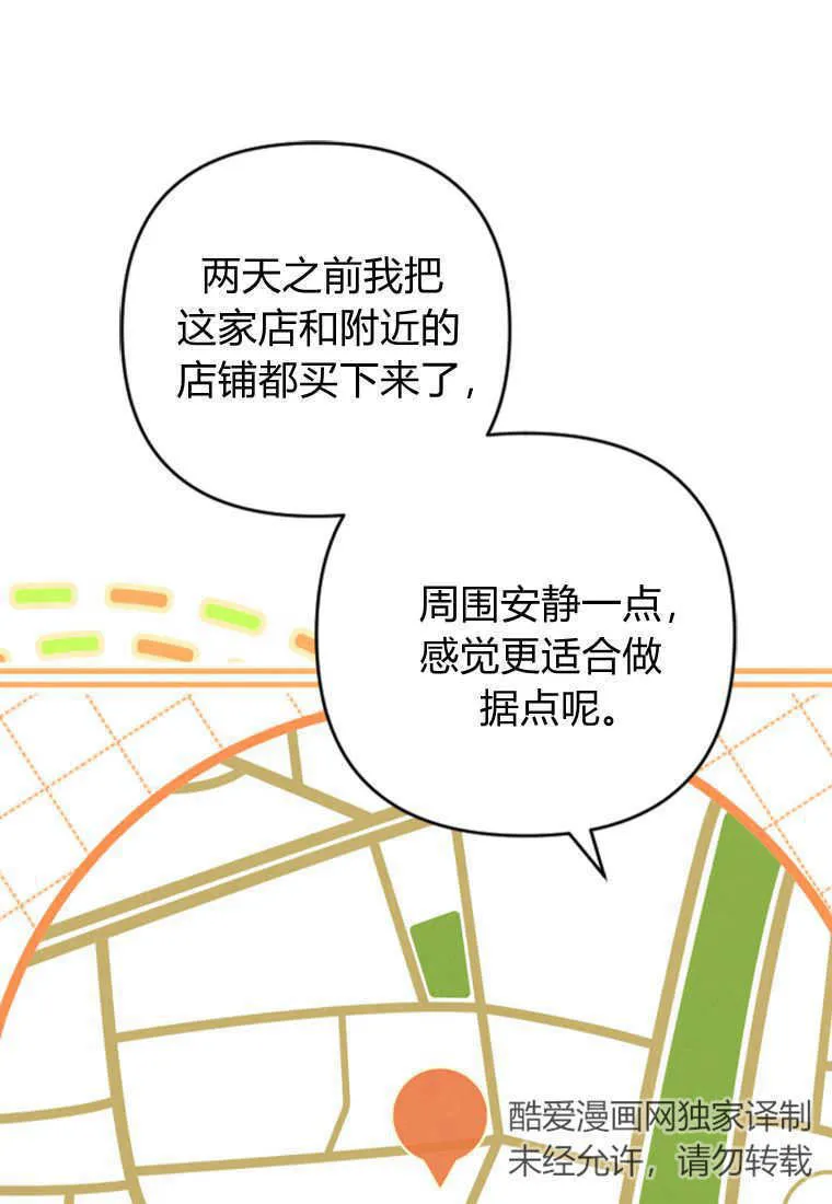 第08话10
