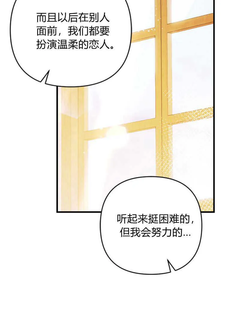 第08话111