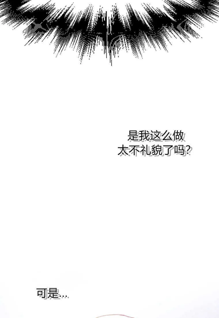 第02话69