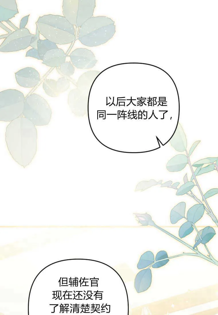 第13话38