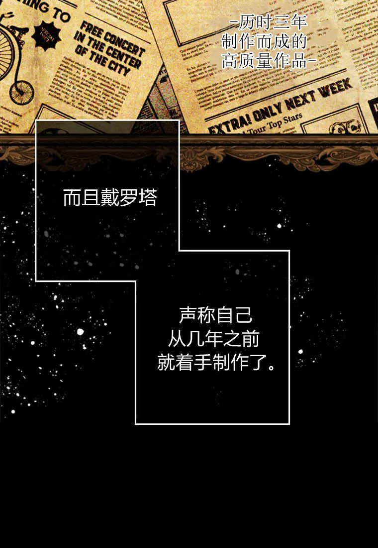 第05话106