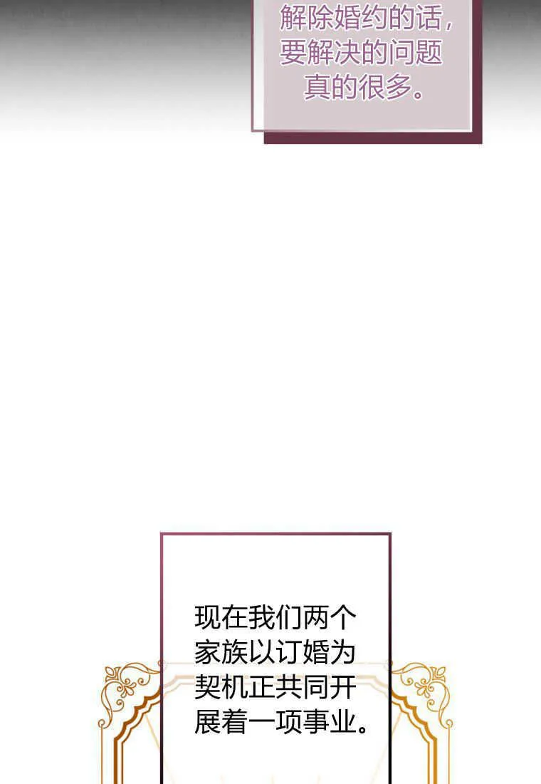 第03话95