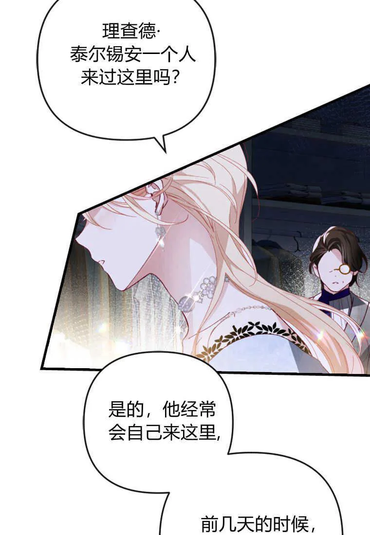 第14话106