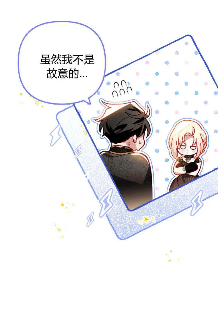 第38话58